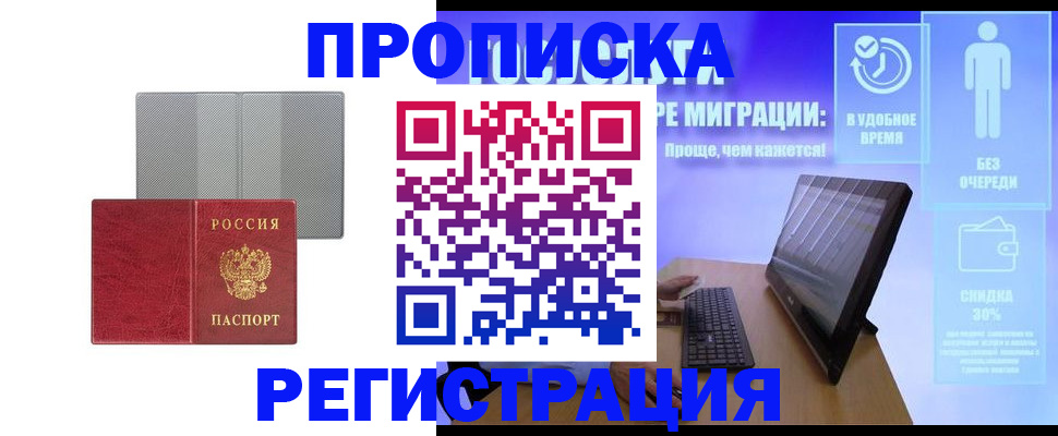 найти адрес прописки в Жердевке